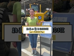 XCMG 1803 Gebruikte weggrader Dieselmotor Shanghai SC7H190 1G3